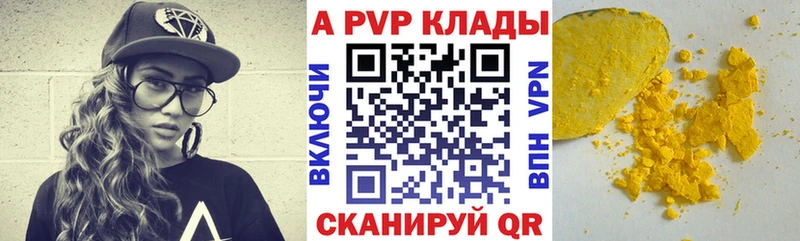 Купить наркоту Кологрив Alpha-PVP  Мефедрон  КОКАИН  ГАШИШ  МЕТАМФЕТАМИН  Канабис 