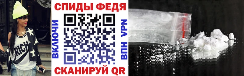 АМФЕТАМИН 98%  Кологрив 