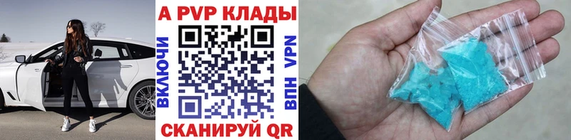 Alpha PVP VHQ  Кологрив 