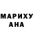 Кетамин VHQ Camryn O