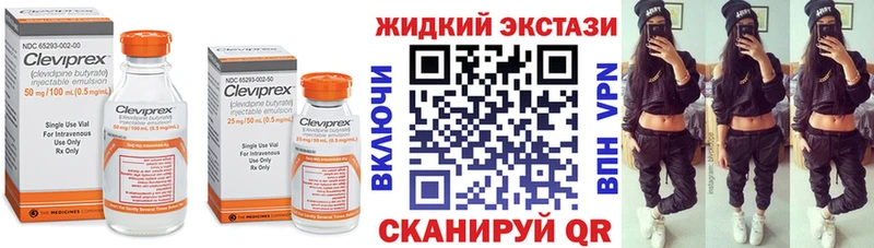 mega как зайти  Кологрив  БУТИРАТ BDO 33%  продажа наркотиков 