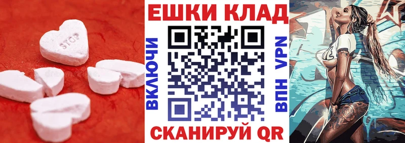 KRAKEN маркетплейс  это состав  Экстази Cube  Кологрив 