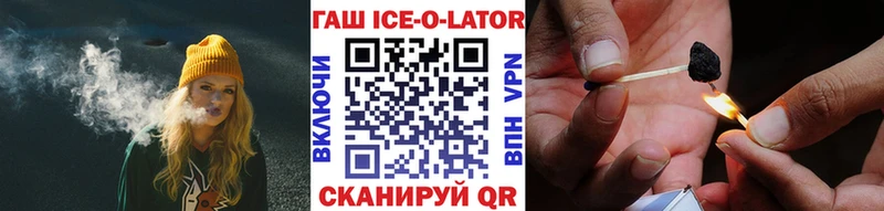 Гашиш hashish Кологрив