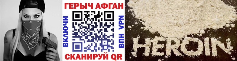 shop телеграм Кологрив ГЕРОИН Афган где найти наркотики