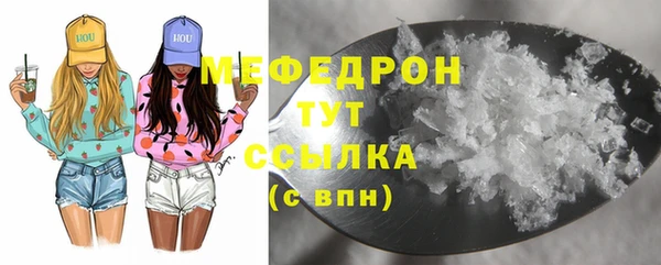 стафф Арсеньев