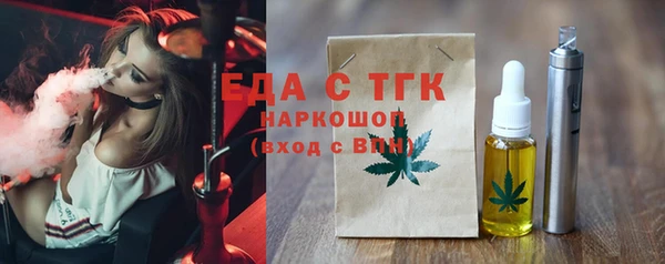 синтетический гашиш Аркадак