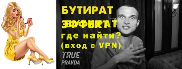синтетический гашиш Аркадак