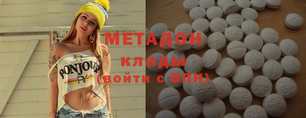 PSILOCYBIN Армянск