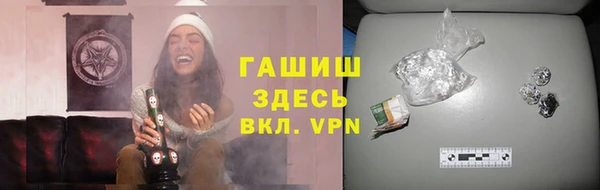 соль курить ск Гусиноозёрск