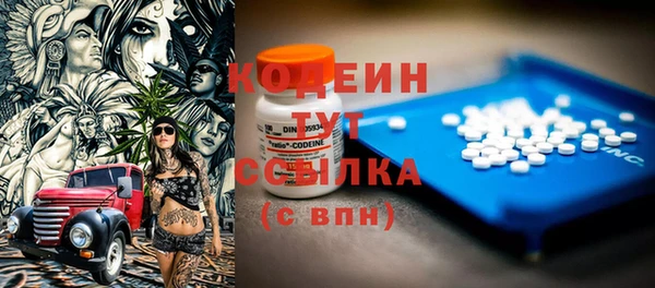 синтетический гашиш Аркадак