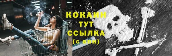 синтетический гашиш Аркадак