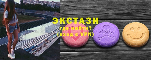 стафф Арсеньев