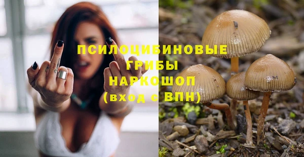 альфа пвп VHQ Алексеевка