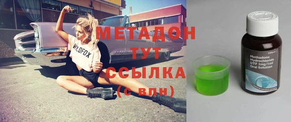 стафф Арсеньев