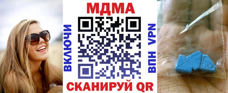 дарк нет Telegram  Кологрив  МДМА crystal 