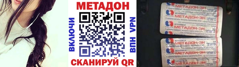 даркнет сайт  Кологрив  MEGA ССЫЛКА  МЕТАДОН methadone 