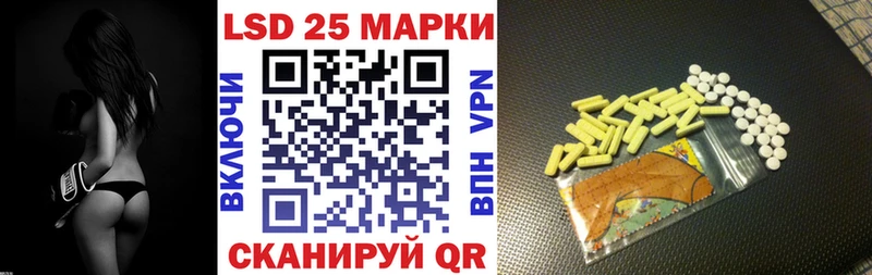 Марки 25I-NBOMe 1,8мг  Кологрив 