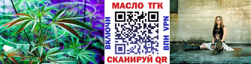 ТГК Wax  Кологрив 